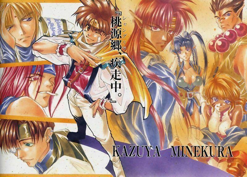 Otaku Gallery  / Anime e Manga / Saiyuki / Wallpapers / 008.jpg